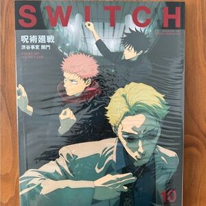 Jujutsu Kaisen Switch magazine exclusive from Japan